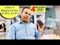 अमेरिका में iPhone 11 Pro की कीमत क्या है? Buying a NEW iPhone 11 Pro in USA | Price | Unboxing