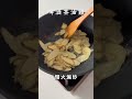 【甘丹慶菜喇】絕對好吃的雞肉料理！#shorts #阿慶師 #台語 #啤酒 #茶油雞