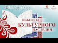 «Особняк С. П. Рябушинского»: Музей-квартира А. М. Горького в Москве