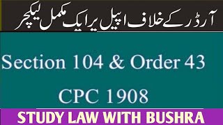 SEC 104 & ORDER 43 of CPC, 1908 I APPEAL FROM ORDERS I LAW GAT 3 AUGUST, 2025
