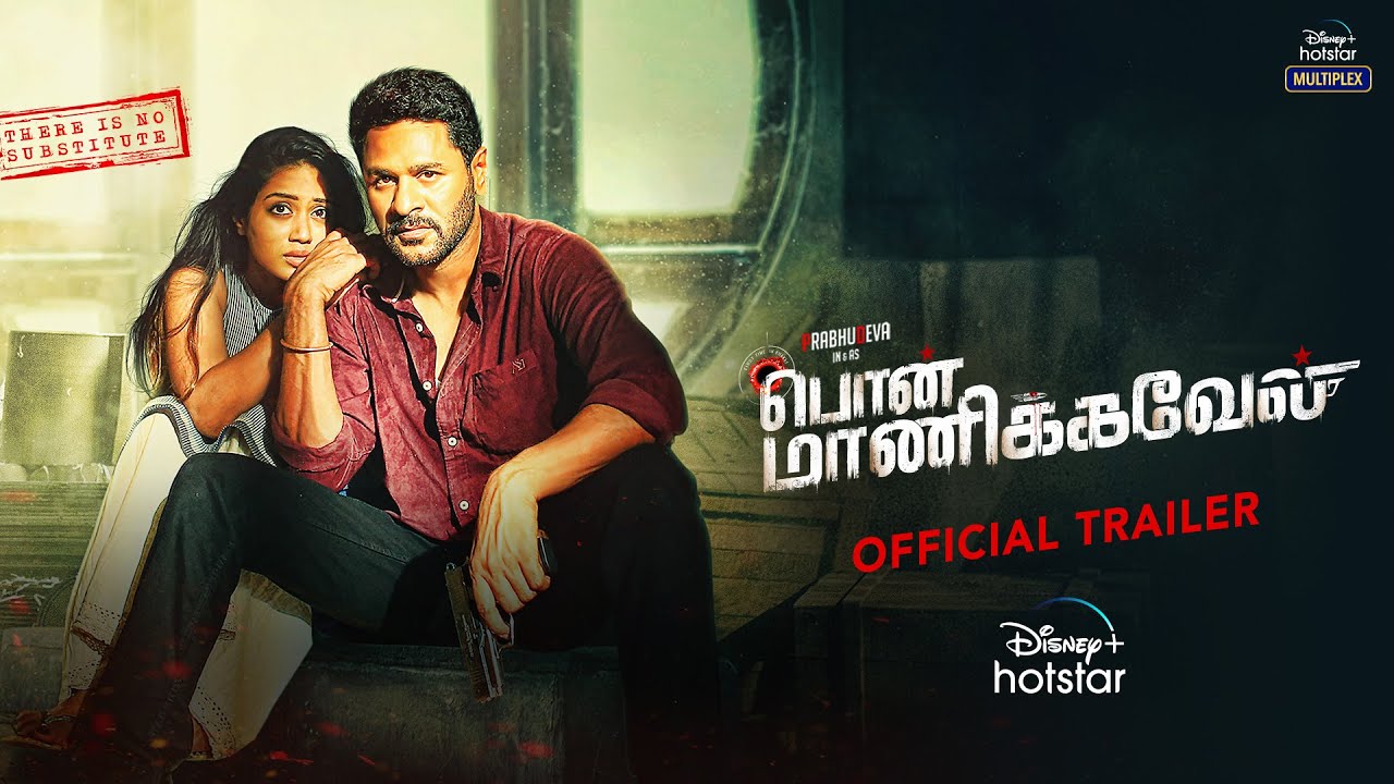 Pon Manickavel' Trailer Video: Prabhu Deva and Nivetha Pethuraj starrer  'Pon Manickavel' Official Trailer Video | Entertainment - Times of India  Videos