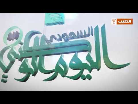 وطنا الغالي