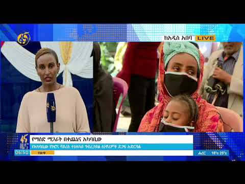 ቪዲዮ: የማክሮ አካባቢው በንግዱ ላይ ምን ተጽዕኖ ያሳድራል?