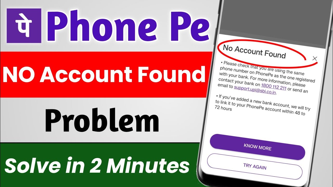 phonepe-no-account-found-problem-phonepe-bank-account-link-problem