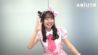 アニュータ 澤田真里愛 ミュークルドリーミー Op Ed主題歌先行配信キャンペーンコメント Youtube アニュータ 澤田真里愛 ミュークルドリーミー Op Ed主題歌先行配信キャンペーンコメント Youtube