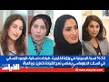 الوجود النسائي في السلك الدبلوماسي يعكس نهج القيادة لتعزيز دور المرأة الوجود النسائي في السلك الدبلوماسي يعكس نهج القيادة لتعزيز دور المرأة