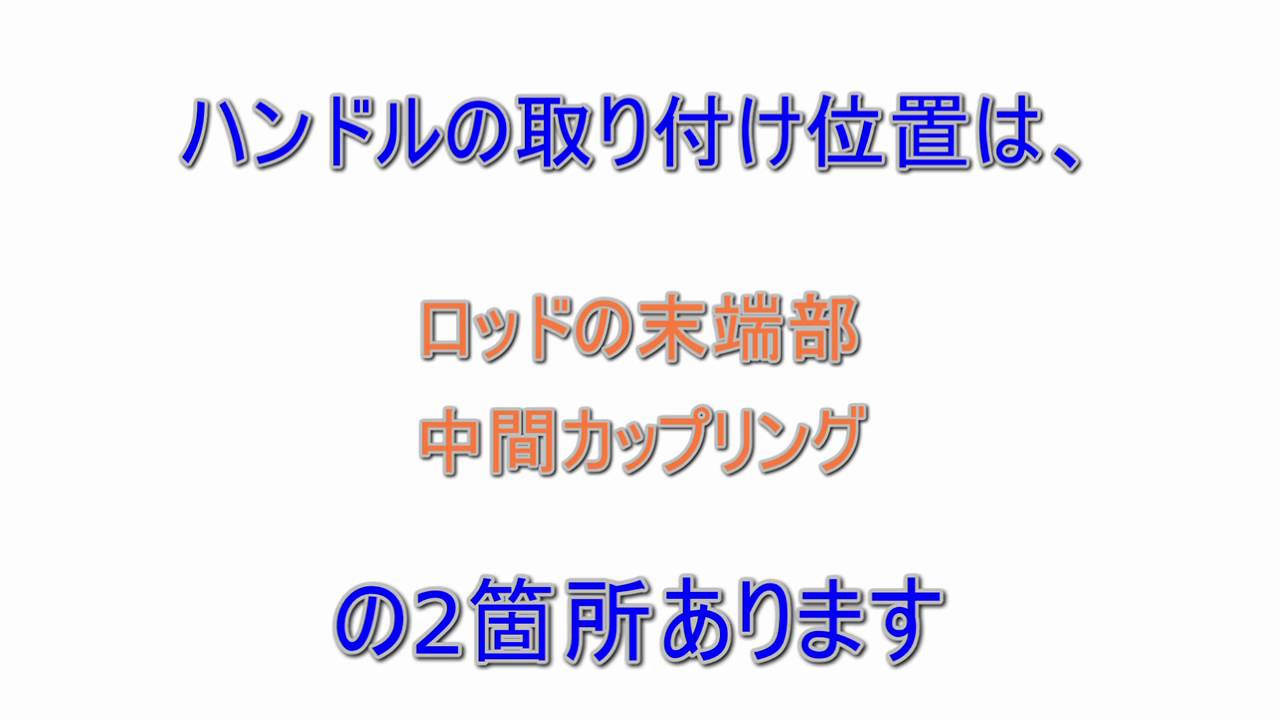 清掃器具 カンツール 下水管・取付管・排水管清掃器 Bプラマーズセット PB - 1