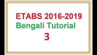 ETABS 2015 TUTORIAL 3 MODELING  LOAD COMB LOAD ASSIGN DIAPHARM MASS SOURCE MESS