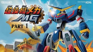 超操縱機器人MG 超操縦メカ MG Part 1 - YouTube