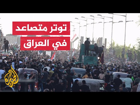 العراق.. سقوط 4 قذائف على المنطقة الخضراء وسط بغداد