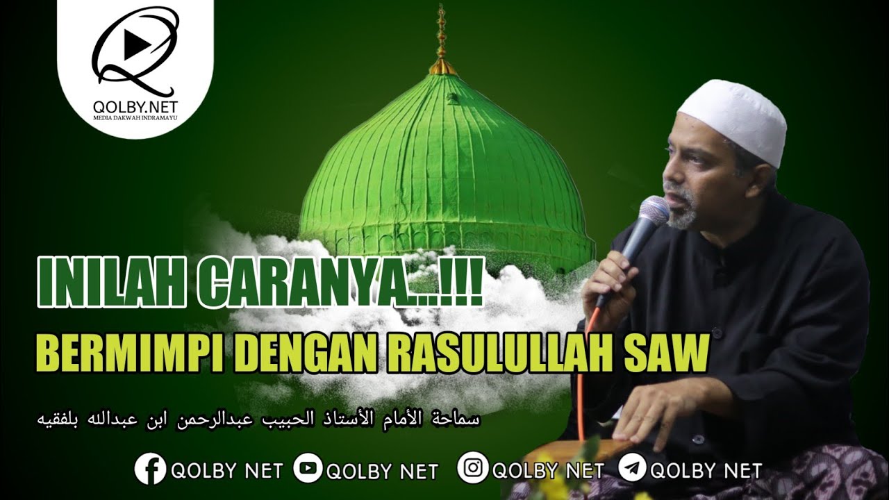 Ini Cara Ingin Bermimpi Nabi SAW. | Samahatul Ustadz Al Habib Abdurrahman Bilfaqih