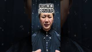 2014年、10万円の現場で“メタバース”が生まれた。