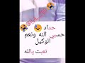 تصميم مؤثر جدا النفسيه تعبانه استوري انستا