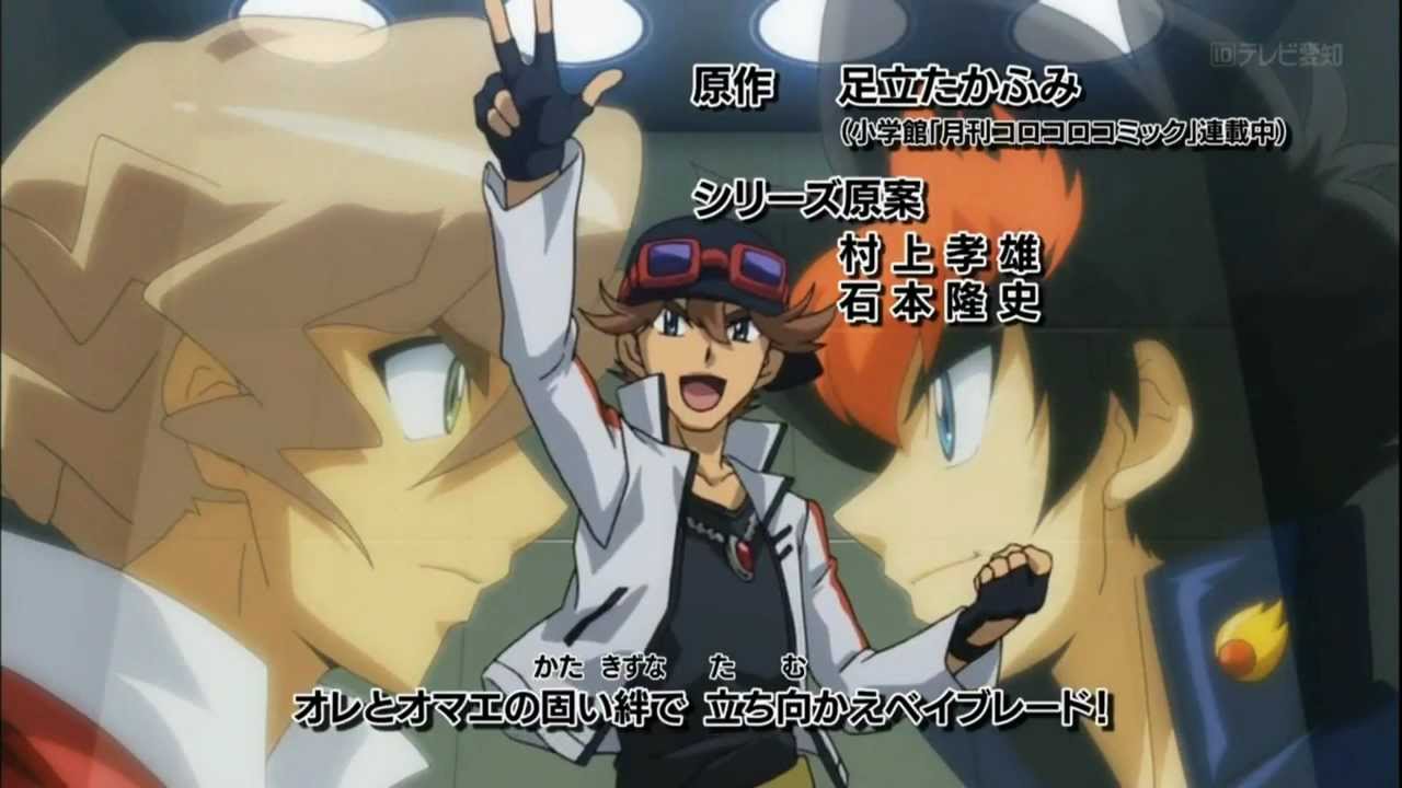 Metal Fight Beyblade Zero G Episode 1 [1080P] Metal Fight Beyblade ZERO G OPENING - YouTube