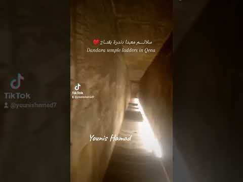 معبد دندرة بقنـــا اشترك بل قناة وفعلو الجرس ليصلكم كل جديد