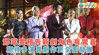 Sheren Tang Teases A Surprise Role In Her New Drama, Expressing Her Hope To Star In More Comedies...