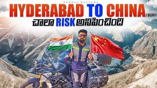 Hyderabad to china border | Day 1 | On BMW GS310