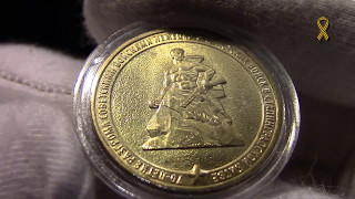 Юбилейная монета РФ, 10 рублей, 70 лет битвы за Сталинград