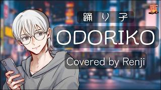 Download Lagu Odoriko | Bonfire Cover | Renji MP3