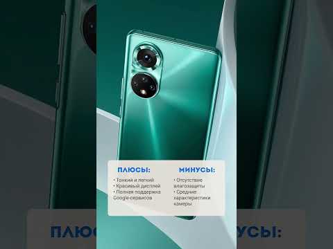 5 лучших смартфонов Honor в 2023 году 💎 #shorts #honor