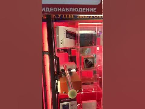 Жёсткий обман.Вся суть игровых автоматов в тц - YouTube
