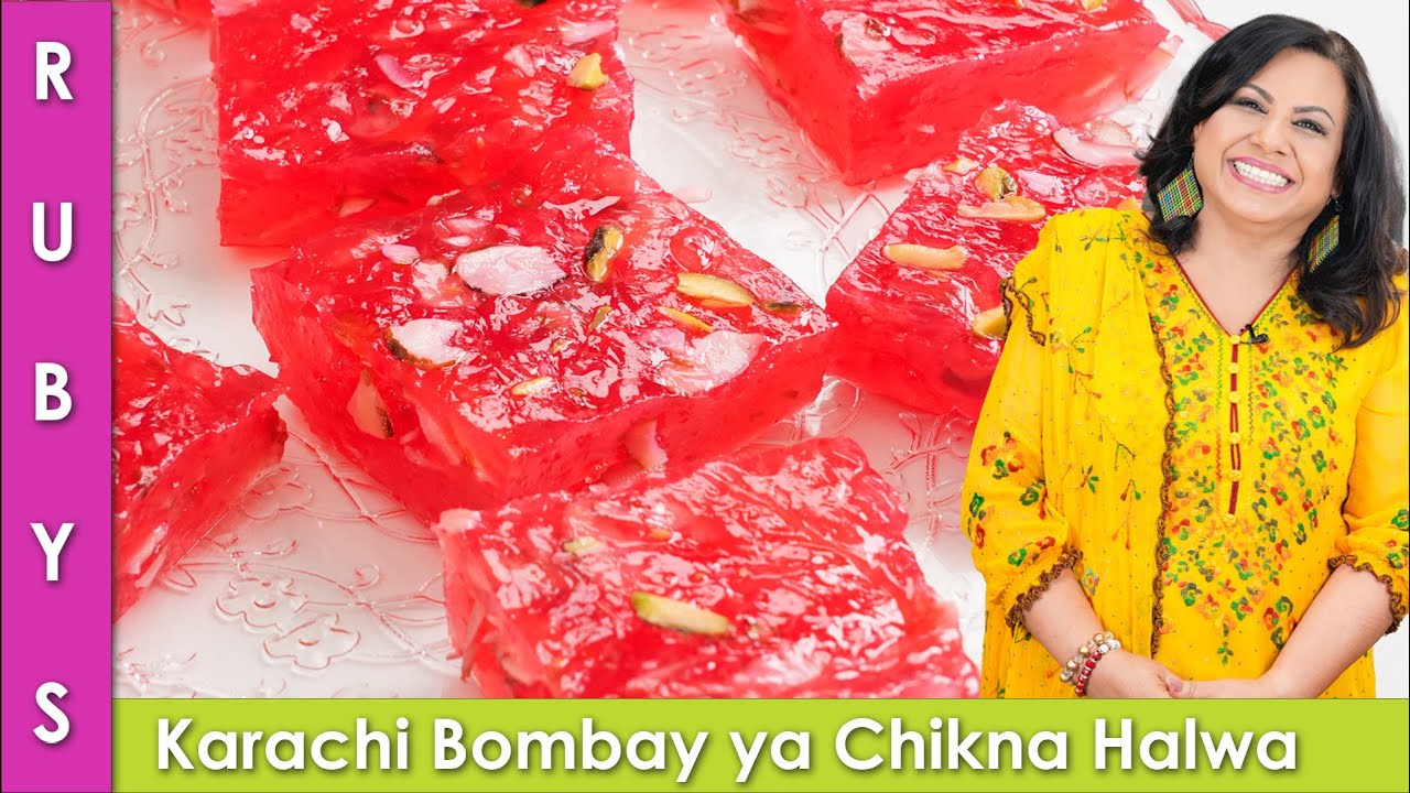 Ane Wali Khushi Baatnay Wala Karachi Bombay ya Chikna Halwa ki Recipe in Urdu Hindi - RKK