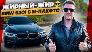 ❗️BMW 520i ❗️ЖИРНЫЙ ЖИР в М пакете❗️Обзор авто из Кореи