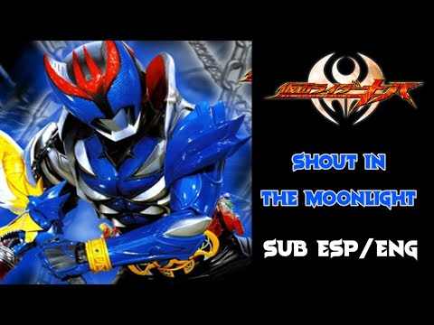 Shout in the Moonlight [Kamen Rider Kiva] Insert Song Sub Esp/Eng