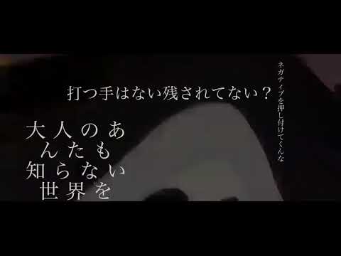 【MAD】エヴァ×ピーターパン