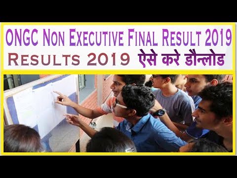 ONGC non executive result 2019