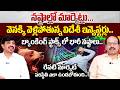 Ramachandra Murthy - నష్టాల్లో మార్కెట్లు | Tomorrow Market Prediction | Best Shares to Invest Now.?