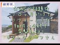 タケチャンネル#11『SNSで話題！サンタリーフさん物件のリフォーム全貌』 "人生をフルスイング"北九州のハードDIYerタケゾウさん／不動産投資の健美家