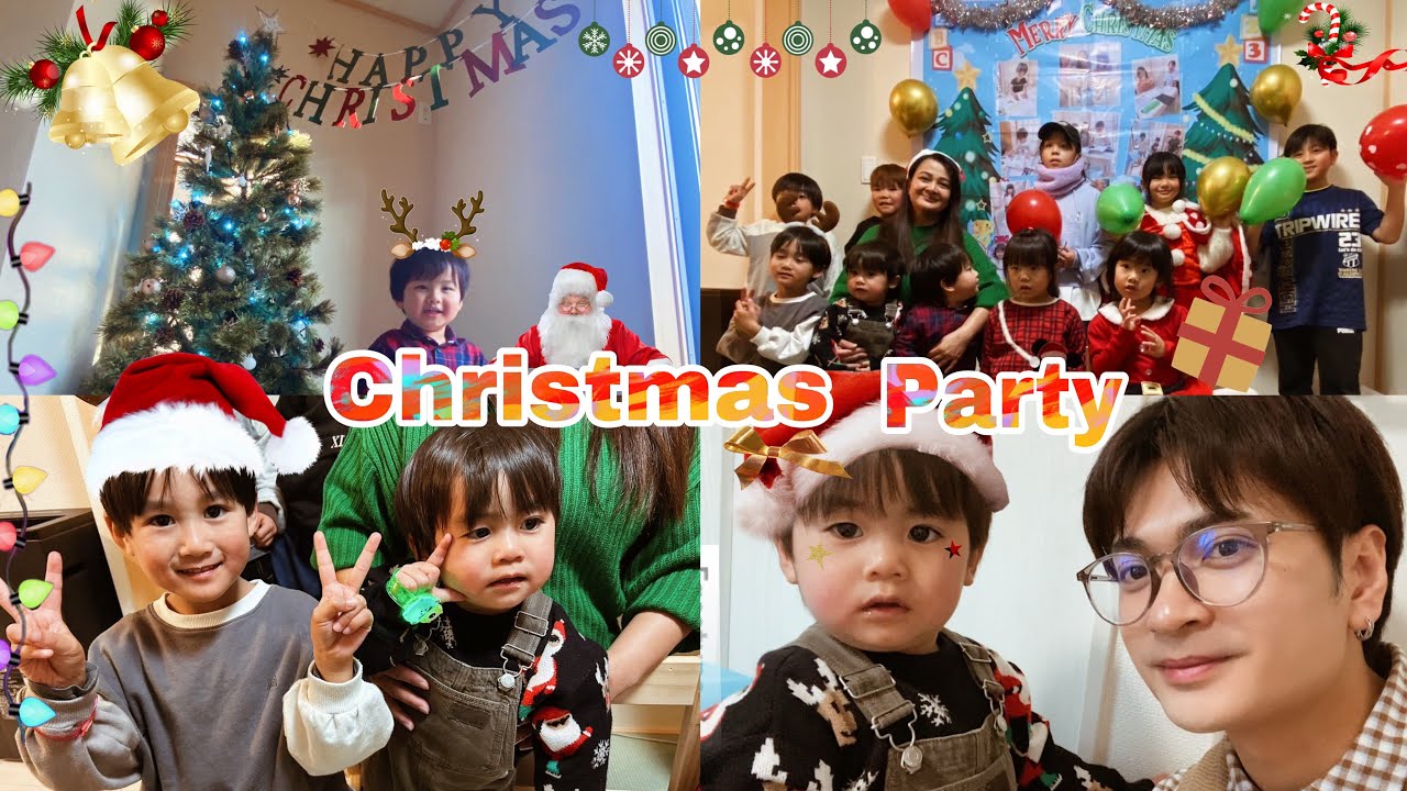 🎄 Christmas Party 🎅🏼 - YouTube