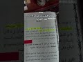 احجية الموت اكسبلور كتب اهميه Books تطوير الذات قراءة كتاب رواية 