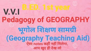 B.ED.1st year, Pedagogy of GEOGRAPHY, भूगोल शिक्षण सामग्री