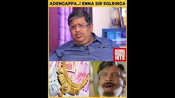 கோடீஸ்வரன் ஆகணுமா அப்ப இதுல Invest பண்ணுங்க🥳 ANAND SRINIVASAN Explains Gold or Money🤔