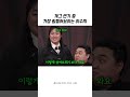 개그맨도 포기하게 만드는 권혁수의 미친 드립