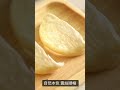 御慈燕窩 極品即食鮮燉燕窩180g(BO0127M) product youtube thumbnail