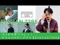 今メガネ界でNo.1!オススメのサングラス【EYEVAN7285】