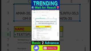 TEXT SPLIT VIRAL TIPS IN EXCEL #exceltips #shorts #excel #exceltutorial