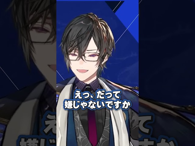 【請負人】自他共に認める◯◯な四季凪アキラ 【VOLTACTION公式切り抜き】のサムネイル