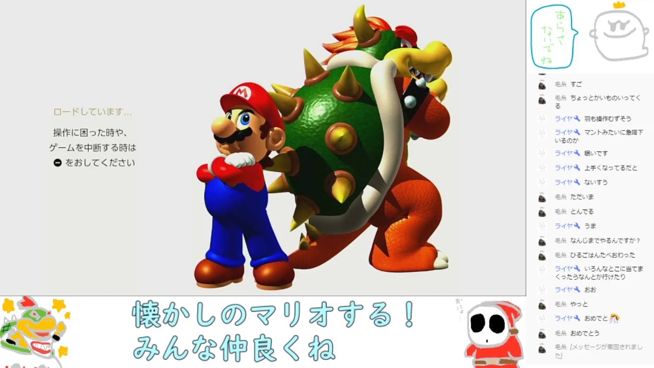スーパーマリオ3dコレクション まったり Youtube