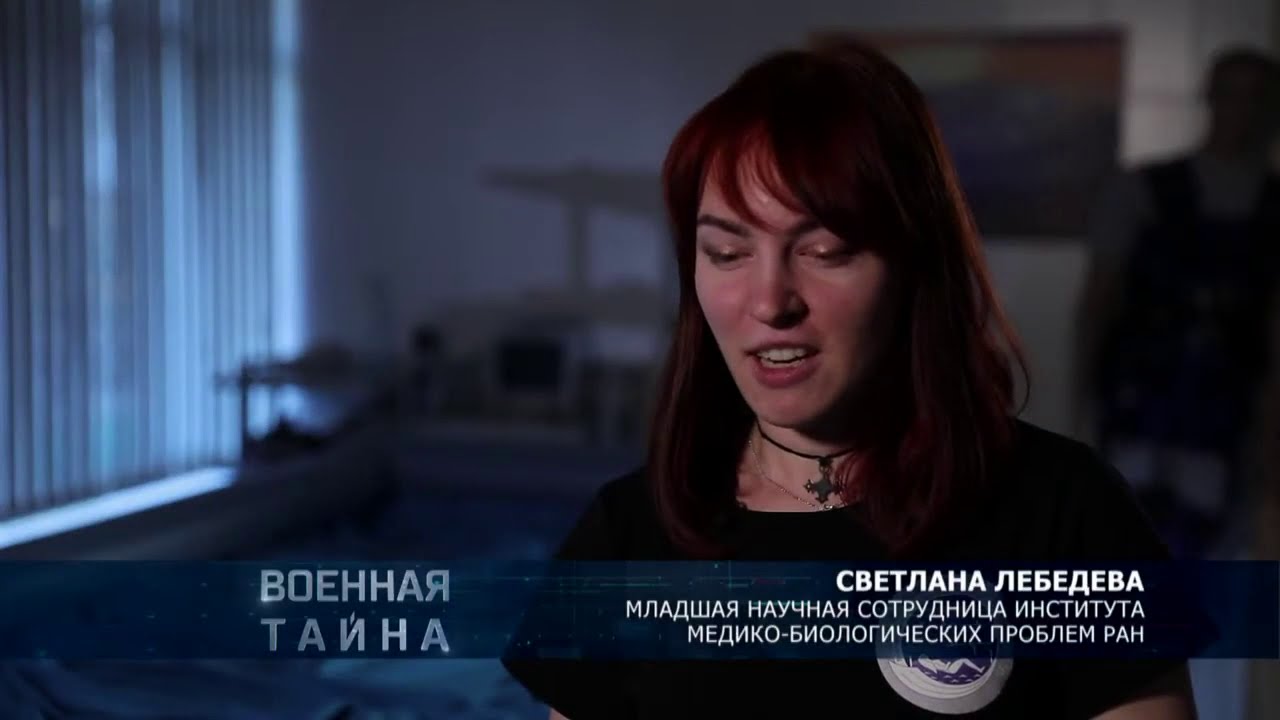 Военная тайна с Игорем Прокопенко. Сюжет. 16 января 2021г. YouTube Военная тайна с Игорем Прокопенко. Сюжет. 16 января 2021г. YouTube