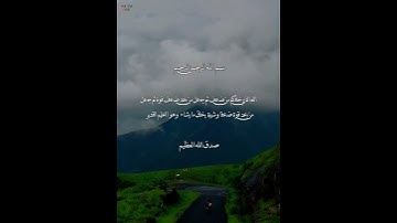 تلاوة تخشع لها القلوب للشيخ محمد صديق المنشاوي | سورة الروم آية 54