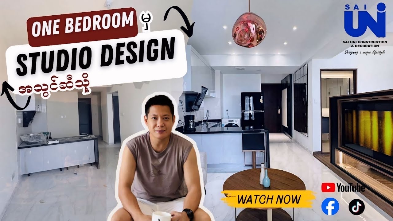 Emerald Bay မှ One Bedroom အခန်းလေးကို လူငယ်အကြိုက်ဖြစ်စေမည့် Studio Design အသွင်ပြောင်းလဲပြင်ဆင်