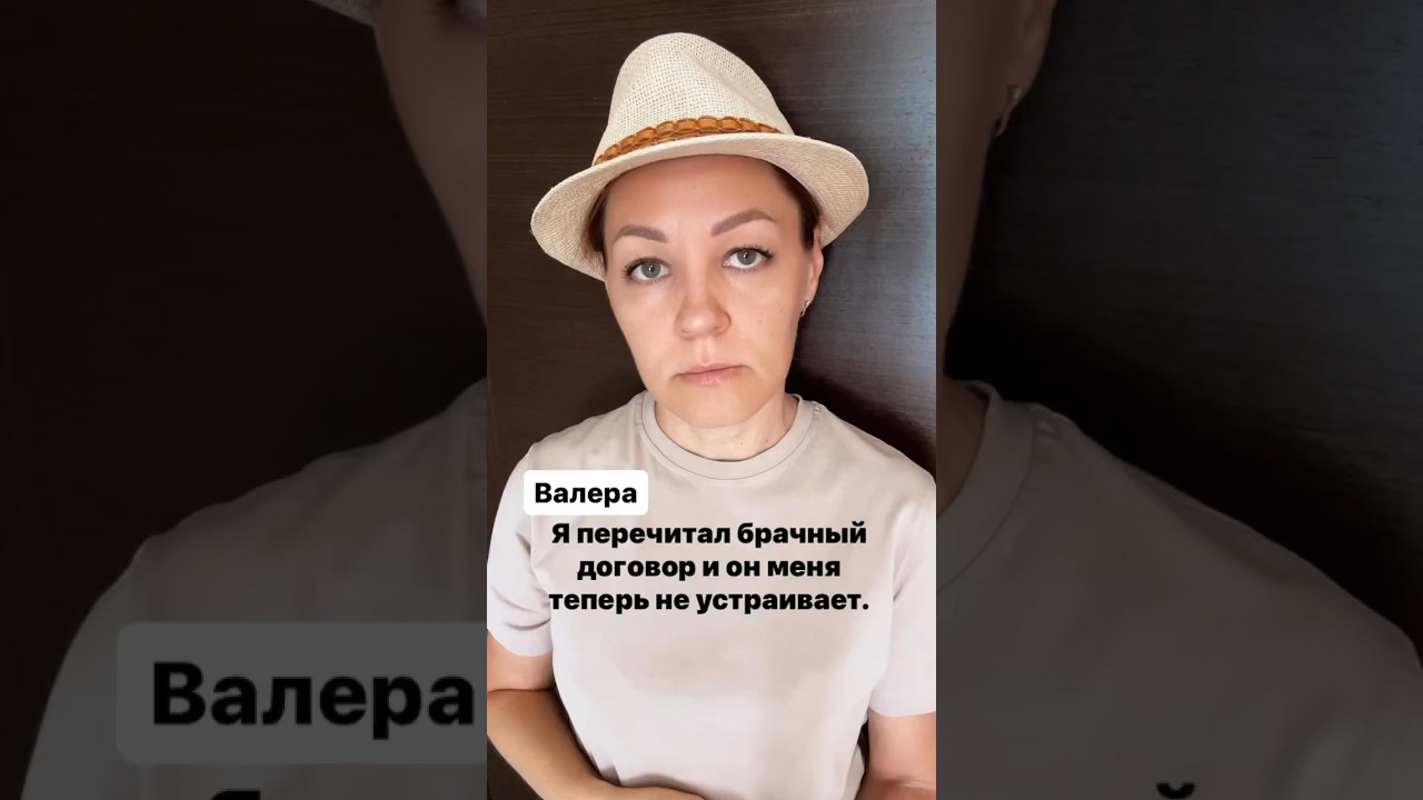 Бывший муж решил оспорить брачный договор.