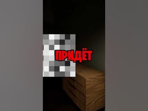 Игра про Гримас Шейк, не пей его пожалуйста - YouTube
