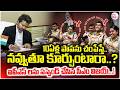 CM Vijay Action Mode 🔥నవ్వుతూ కూర్చుంటారా..? | IPS Officer Suspended..!  @SumanTVPrimeTelugu