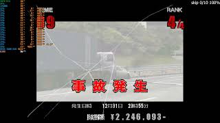 Mame Benchmark Thrill Drive - Intel I5