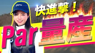 【力の片鱗】練習の成果が現れる?!奈未チャージで怒涛の追い上げ!ベスト更新企画#5